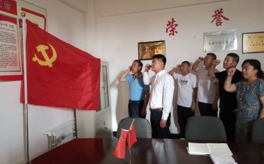 七一建黨節(jié)，蒙鑫伊族形式多樣的活動(dòng)?。。? /></a></div><div   id=
